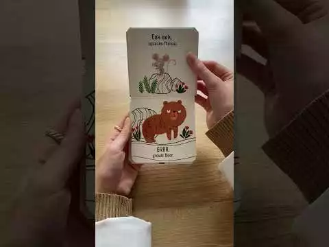 WOW, When You Shake Me! Baby Animals - Sound Books for Kids Infants Toddlers