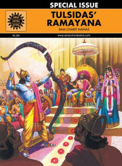 Tulsidas' Ramayana: Ram Charit Manas (Amar Chitra Katha)