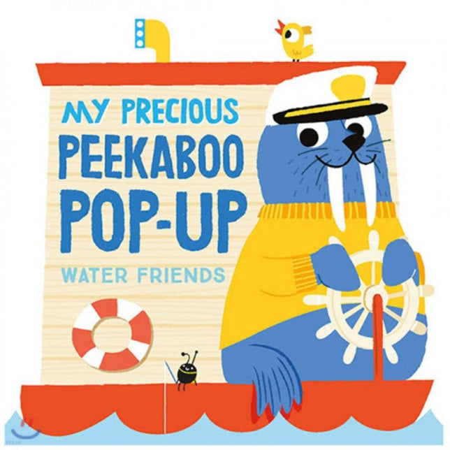My Precious Peekaboo Pop Up water friends